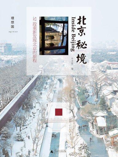 寂静岭3