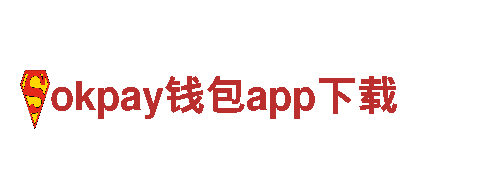 玩遍乐趣，尽在okpay钱包app下载游戏公司